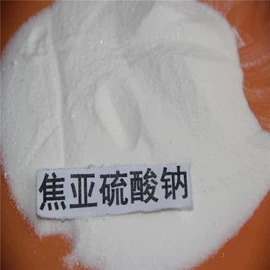 氯化物;碳酸盐;亚硫酸盐