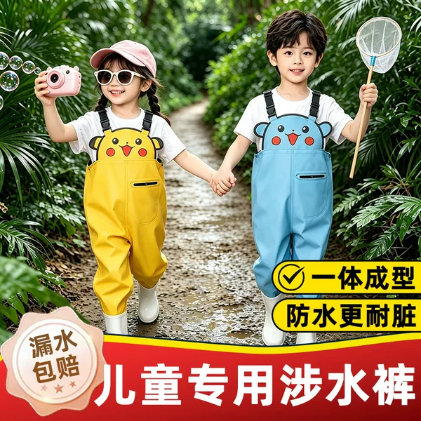 Children's waterproof clothing, beach play equipment, anti-dirt slip-resistant one-piece wading pants, kindergarten equipment for wading in water