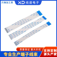 FFC/FPCܛ�ž�0.5/1.0mm�g������Һ���B�Ӿ���ƽ�������ž����往