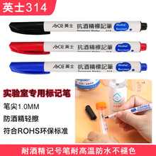ԭ�bACEӢʿ314T��75%�ƾ������С�p�^�ٸ����Է�ˮ��ӛ̖�P1.0