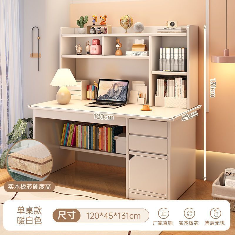 电脑桌初高中学生学习桌子卧室书桌书架一体简易出租屋用写作业桌|undefined
