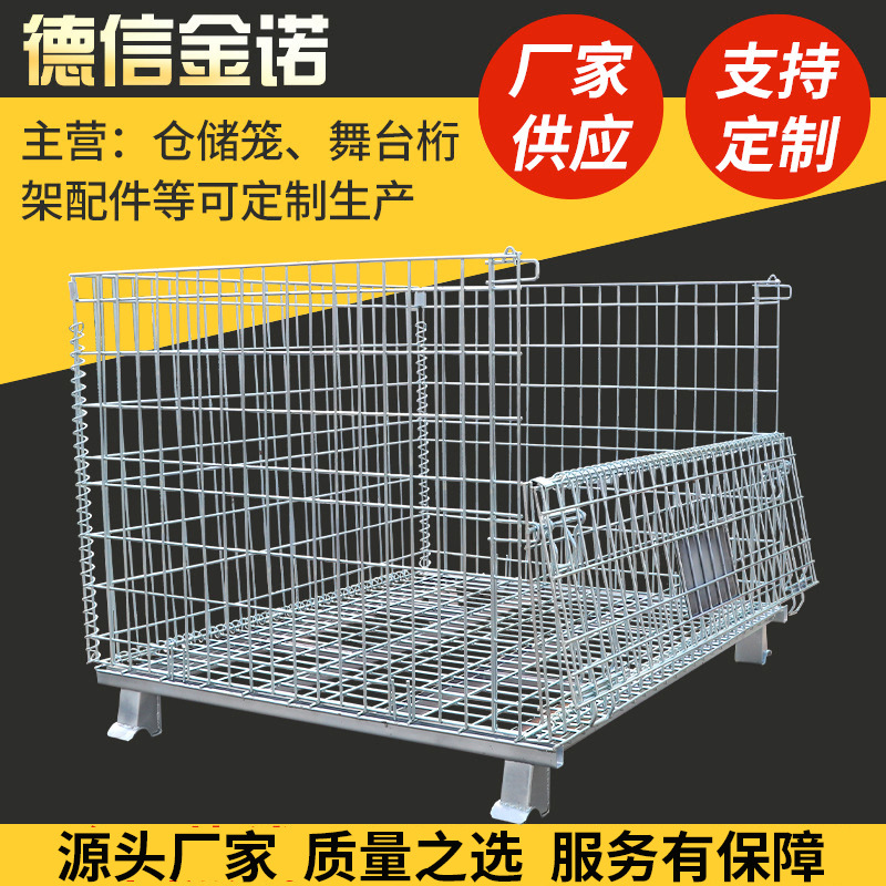 D6厂家供应金属仓储笼 折叠式铁框周转箱蝴蝶笼 重型物流周转筐