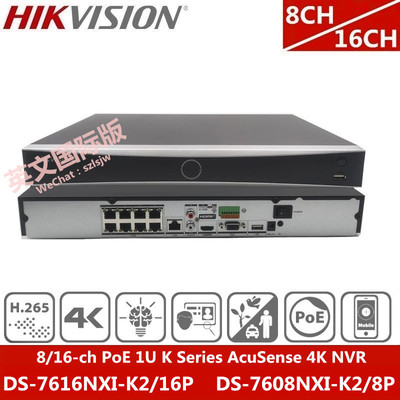 Hikvision английская версия распознавания лица AI NVR DS-7616NXI-K2/16P