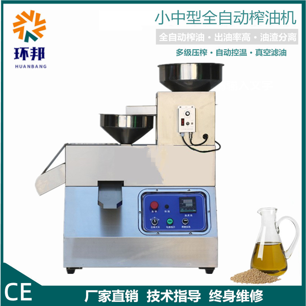 Car Commercial Small and Small Hot -cold Double Delays Efficient…