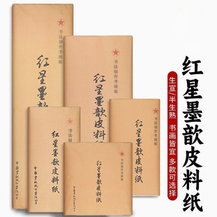 �t������ī�Ƥ�ϼ������ĳ���������������ɽˮ�����������ü�