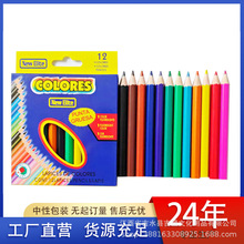 �S�ҹ�������12ɫ��ͯ�W���L���U�P���b�����Ļ���Ʒ��ɫ�U�P
