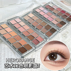 HERORANGE Art 12-Color Eyeshadow Palette with Glitter, Matt, and Shimmer Earth Tones for Daily Contouring - Women