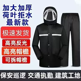 连体雨衣/披;其他雨衣;电动车车罩