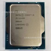 I5-14400散片酷睿2.5GHZ10核心16线程睿频20MB高速缓存4.7GHZ集显