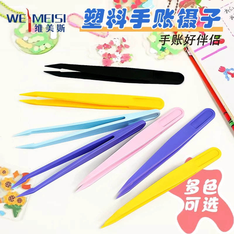 Ручной DIY цвет макарон ручной счет пинцет цветной пластиковый пинцет нейлон жесткий diy зажим розовый фиолетовый синий