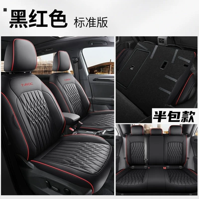 2022 FAW-Volkswagen Tange Special Modelə uyğun (Original) oturacaq örtükləri - special-five-seat-full-car-standard-version-black-and-red-rear-half-bag-special-car