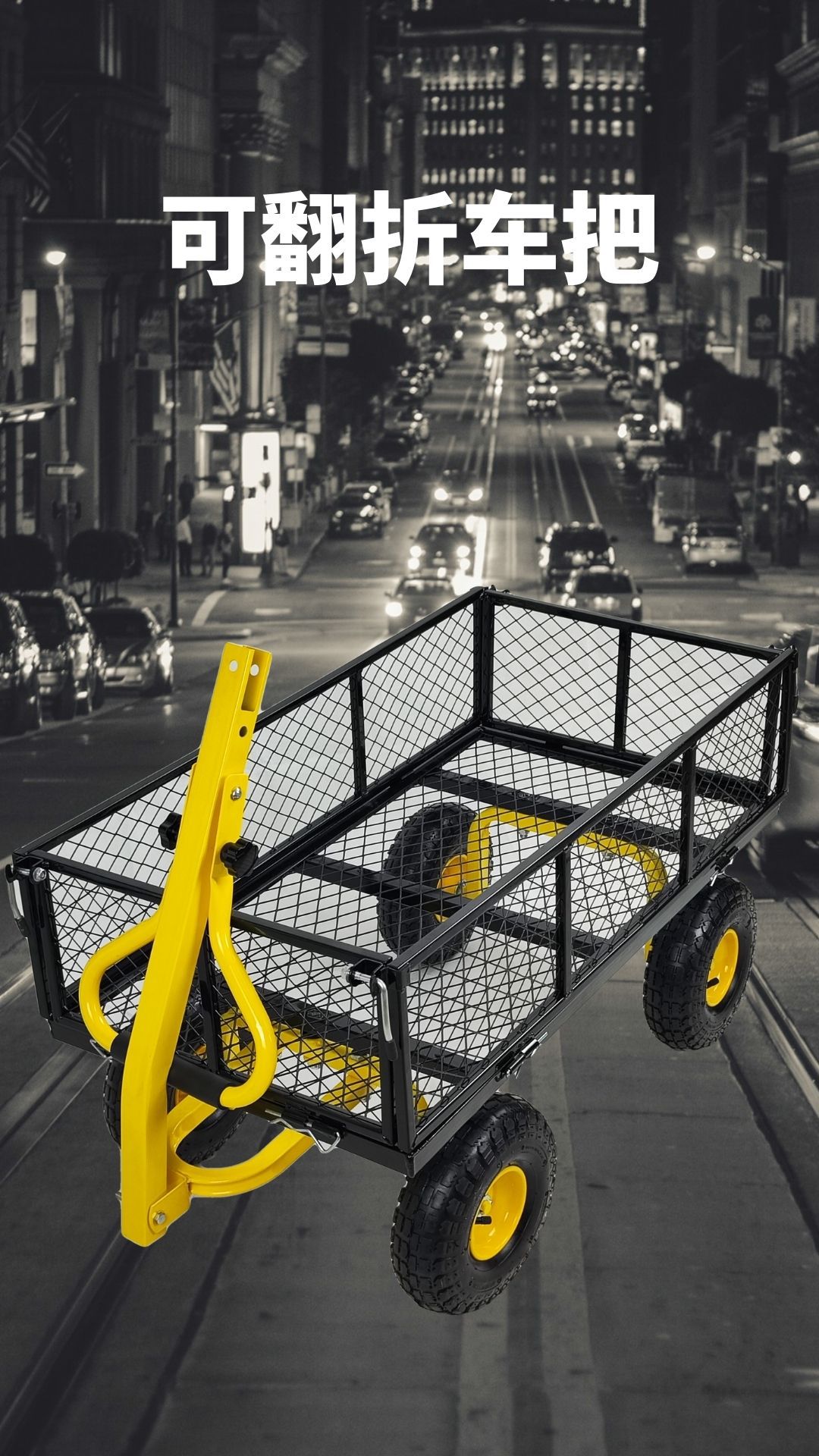 曼巴足迹 黄色花园车折叠实用工具带重型花园车的旅行车