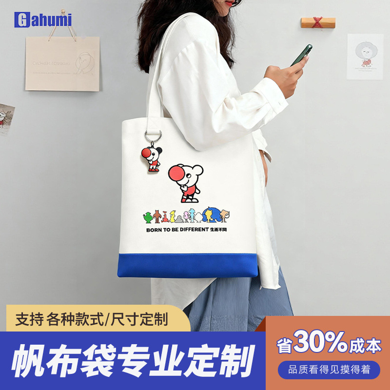 帆布手提袋拉链帆布袋定制logo手提包品牌IP布袋手提帆布包包定制