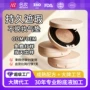 代工定制持久毛孔气垫