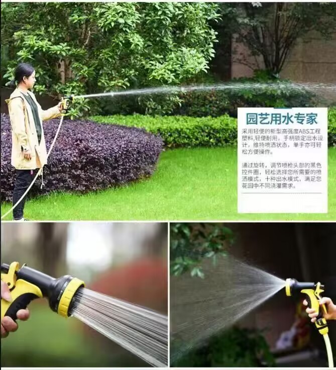 Storage Water Pipe Assembly-Free Three-Layer Thickened Car Wash Water Pipe Shower Set Watering Flower Car Wash Gardening Water Gun Set