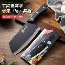 阳江不锈钢菜刀厨师刀切肉刀切片刀轻巧锋利家用刀具ASAKH-NO.209