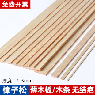 ľ�l��ľ�弚ľ�l��ľ�lխľ��ľƬ�L�l���lDIY�ֹ�������ľ����