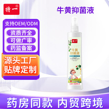 ��һţ�S�ְ����־�Һ�ļ���ͯ���ð����ò��������ˮ���F��¶ˮ