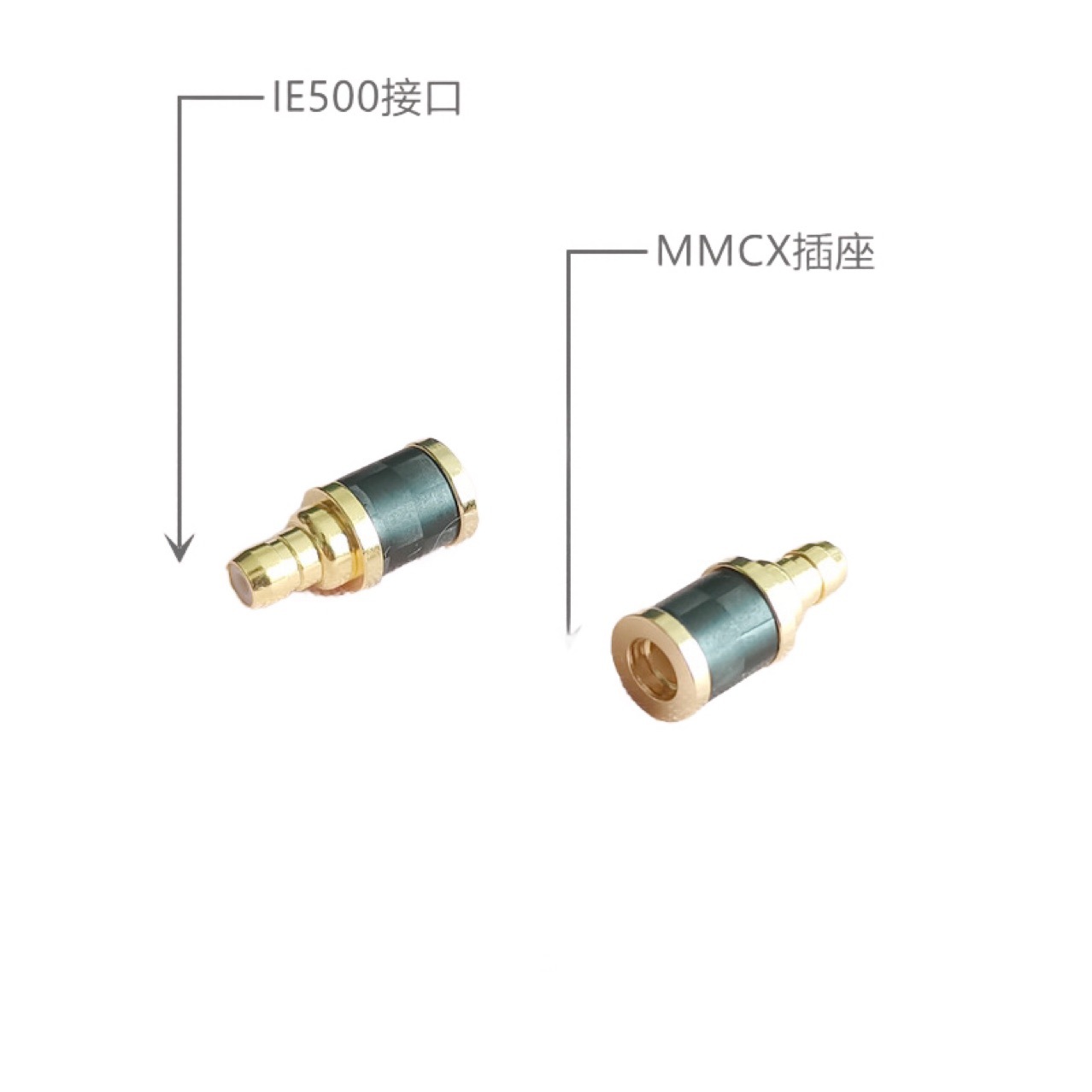转接头 碳纤IPX 0.78 IE900 IE500 M7M9 ZIR EAR1695转MMCX母座