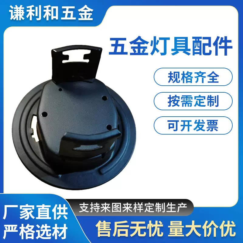 欧规防火筒灯支架嵌入式防火灯电镀筒灯外壳底座支架灯具外壳配件