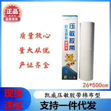 �P���t�ü����z�� �t����Ƥ�� �����z�� �z��26*500cm �������z��