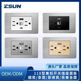 墙壁插座;墙壁开关