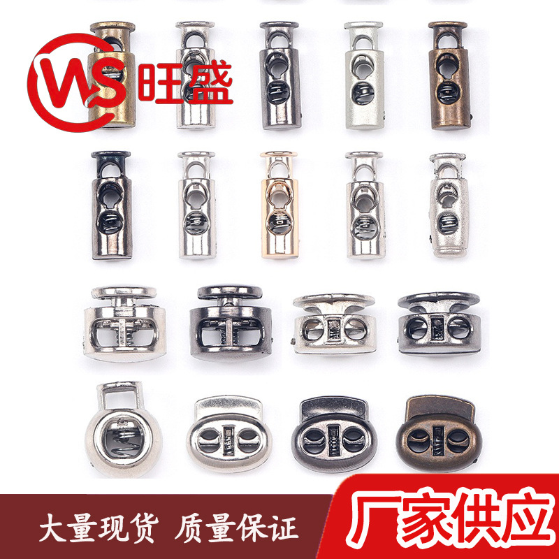 塑料弹簧扣单孔地雷调节纽扣帽绳卡扣双孔圆形穿绳扣电镀猪鼻扣子