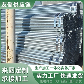 镀锌管;方管;角钢