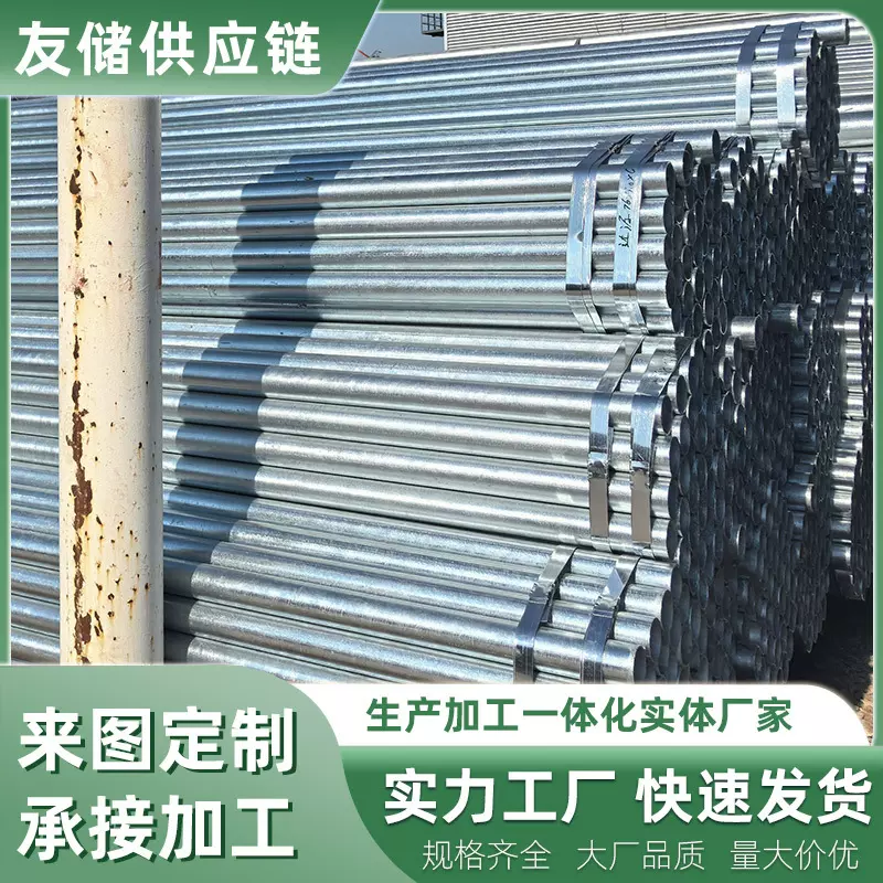 友储无缝钢管6米20#镀锌无缝管377*1220#消防管道镀锌无缝圆管