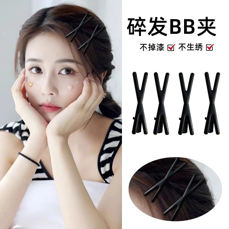 Femenina cejas brocas brocas de cabello brocas de metal negro brocas de cabello brocas de borde simple brocas de cabello brocas de maquillaje sin marcas brocas pequeñas