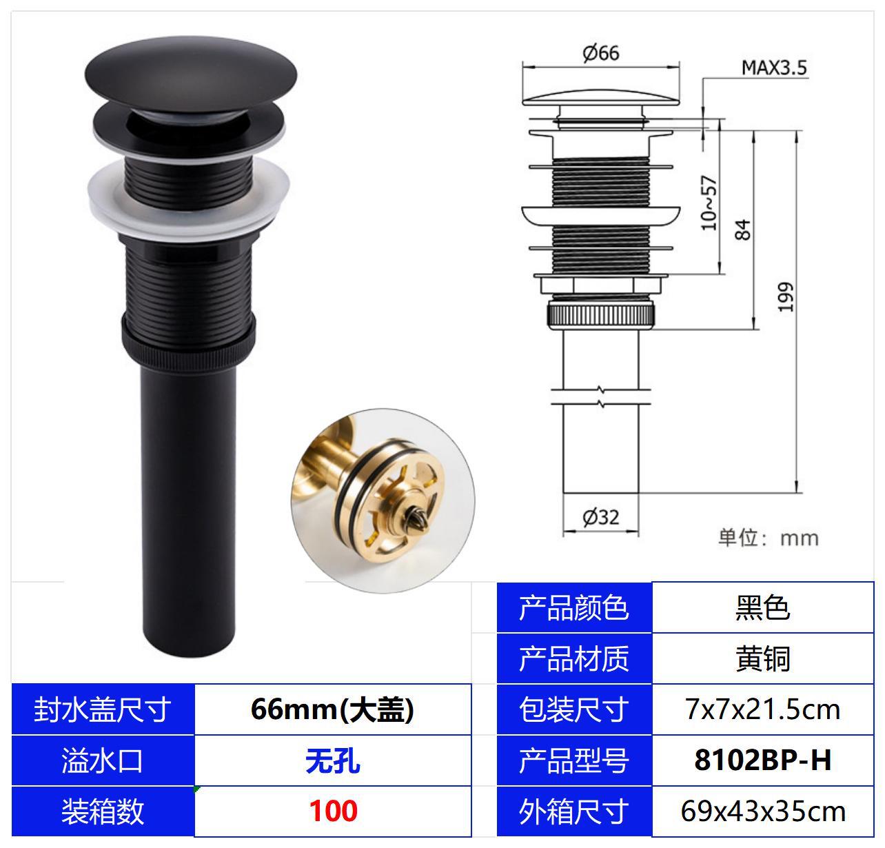 Todo el lavabo de cobre, pistola cromada de rebote de agua, cubierta gris grande con orificio de desbordamiento 1 1/4 de agua, rebote de vidrio con canasta