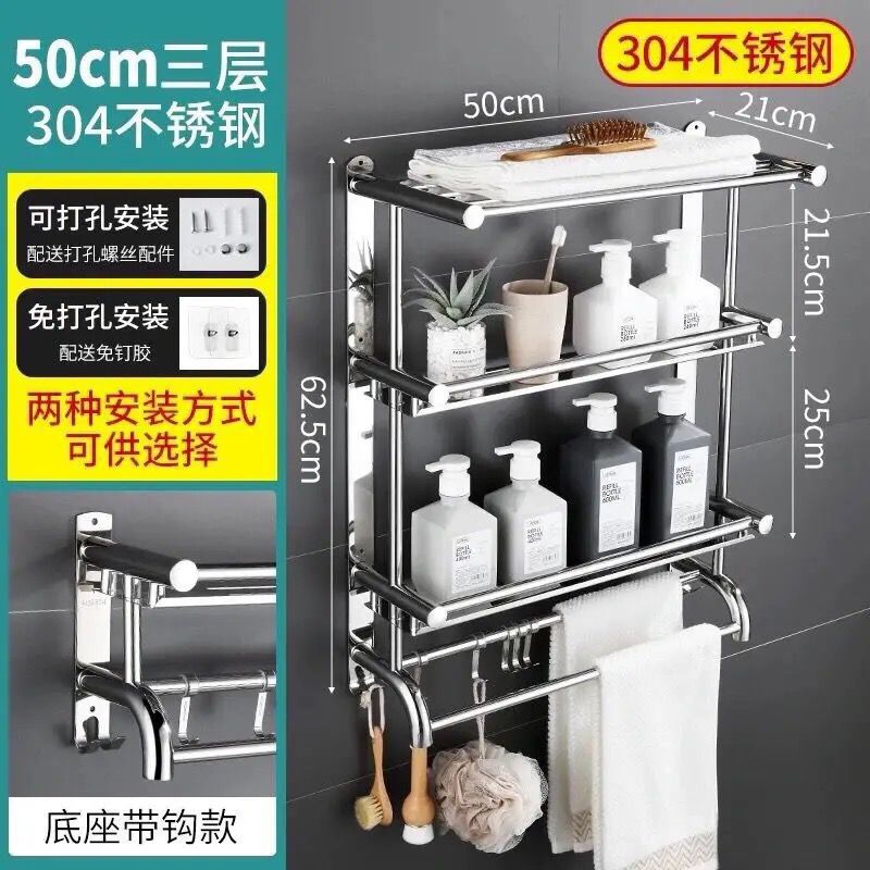 Toallero de Acero Inoxidable 304 Sin Taladro, Estante de Almacenamiento para Baño, Montado en la Pared, para Ducha, Baño, Aseo, de 2 Niveles