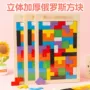俄罗斯儿童地摊木制拼图