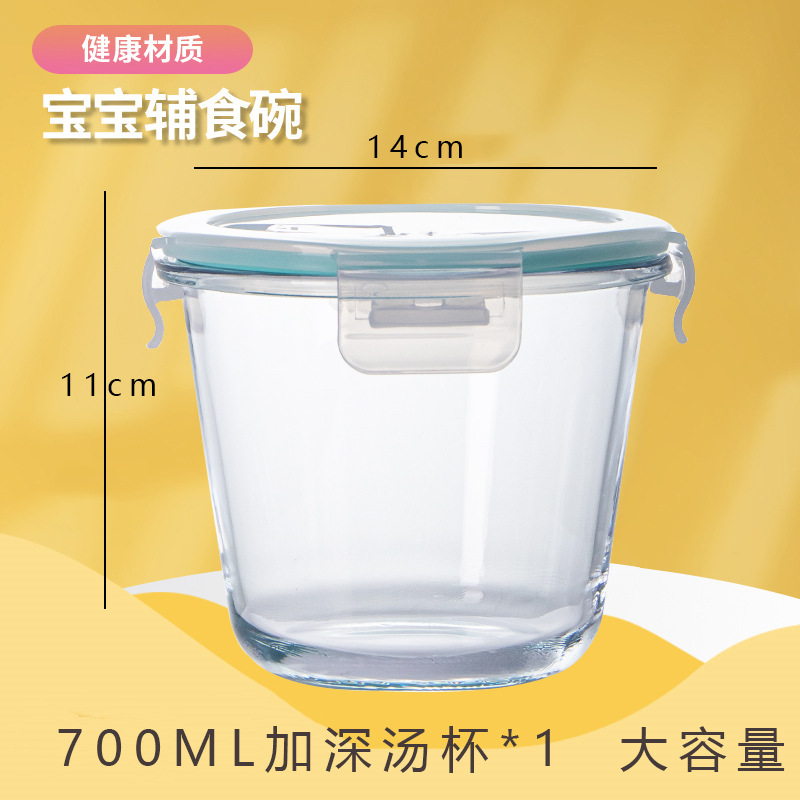 玻璃碗辅食盒上班族饭盒微波炉加热碗玻璃保鲜盒餐盒留样盒小饭盒|undefined