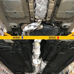 Haoshun automobile chassis armor paint particles quick-drying self-spraying anti-rust paint new car chassis sound insulation anti-collision armor glue