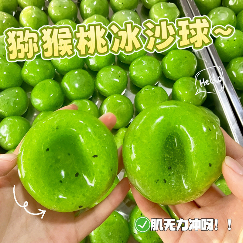 Handmade Vaseline watermelon smoothie, press to create a sound, stress-relief sound-controlled toy, cross-border wholesale stress-relief gadget