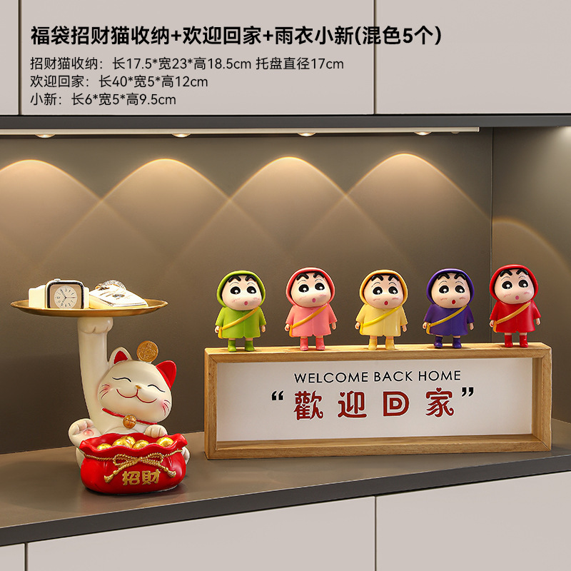 入户玄关装饰摆件进门口鞋柜胖虎蜡笔小新工艺品客厅电视酒柜摆设|undefined