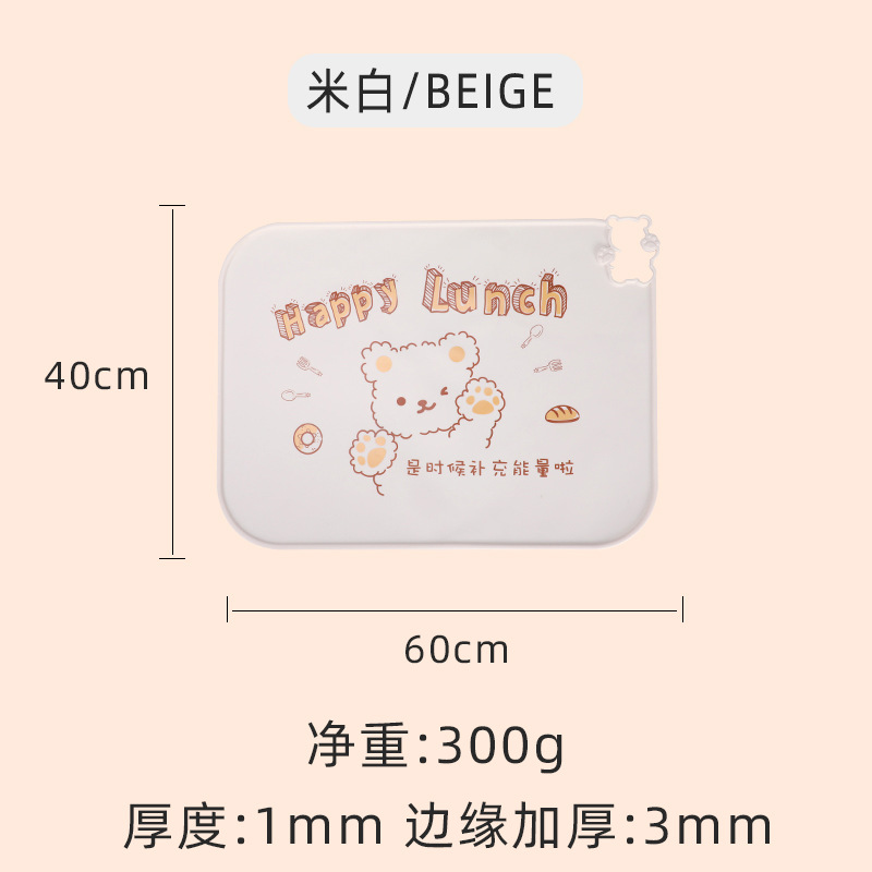 60* 40m 화이트 에너지 베어