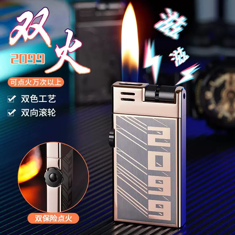 CL2306双明火创意滚轮点火充气打火机抖音快手爆款打火机货源