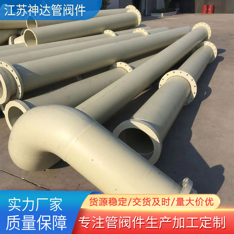 大口径白色PPH排气管 耐压PPH聚丙烯管材 PPH塑料管件批发销售