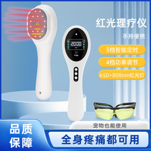 ���R�d�����ֳ�ʽ650nm808�댧�w�t��x�h�t�⾀�����x��������x