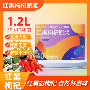 ͬ��t�����ԭ�{30ml*40��/�䌎���r���֭�����֭�F؛�F�l