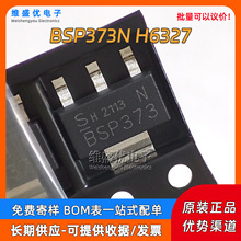 ԭװ BSP373N H6327 BSP373��ƬSOT-223��ЧӦ��MOSоƬ100V/1.8A