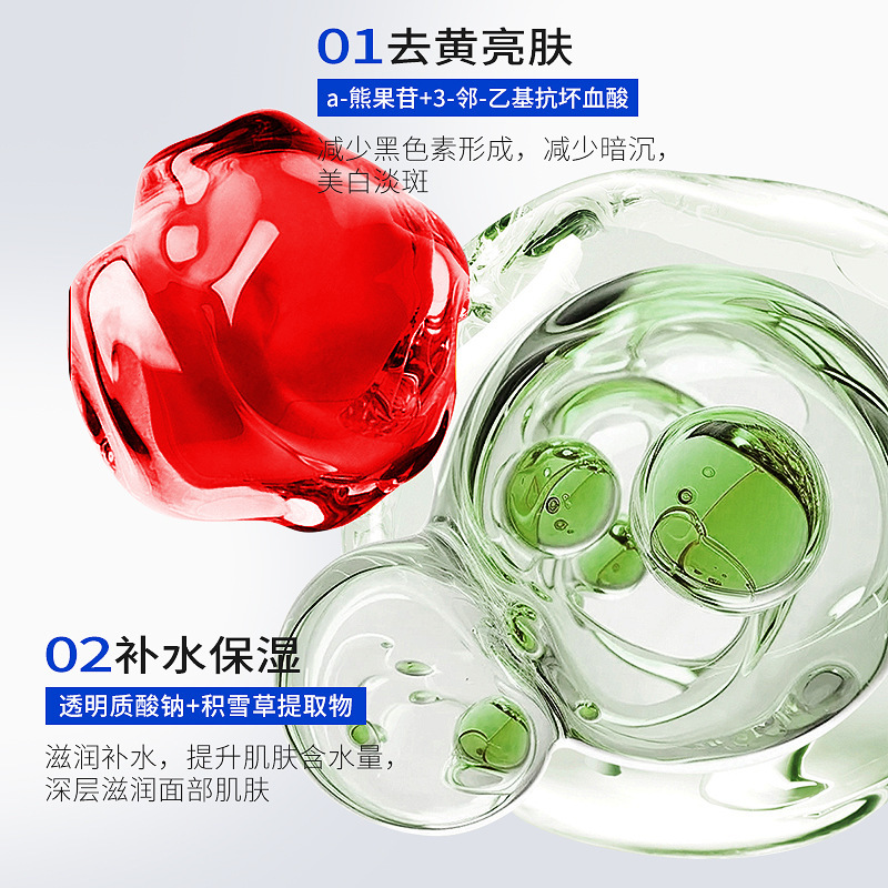 PIBAMY淡斑美白面膜 去黄提亮淡化色斑美白377贴片面膜5片装|undefined