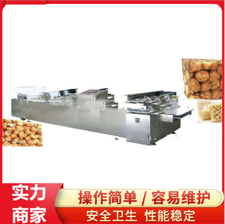 “糖果机瓜子酥成型机全自动瓜子酥机米花糖成型机果仁酥切块机”