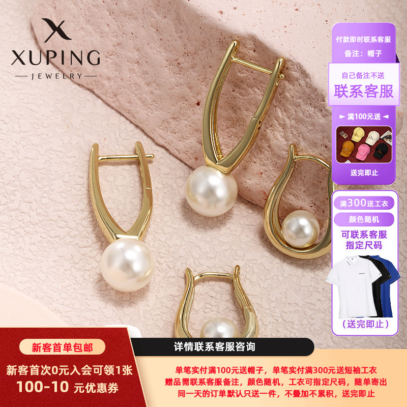 Xupar joyería nicho Luz de lujo imitación perla pendientes de moda de alto grado temperamento francés retro pendientes para las mujeres