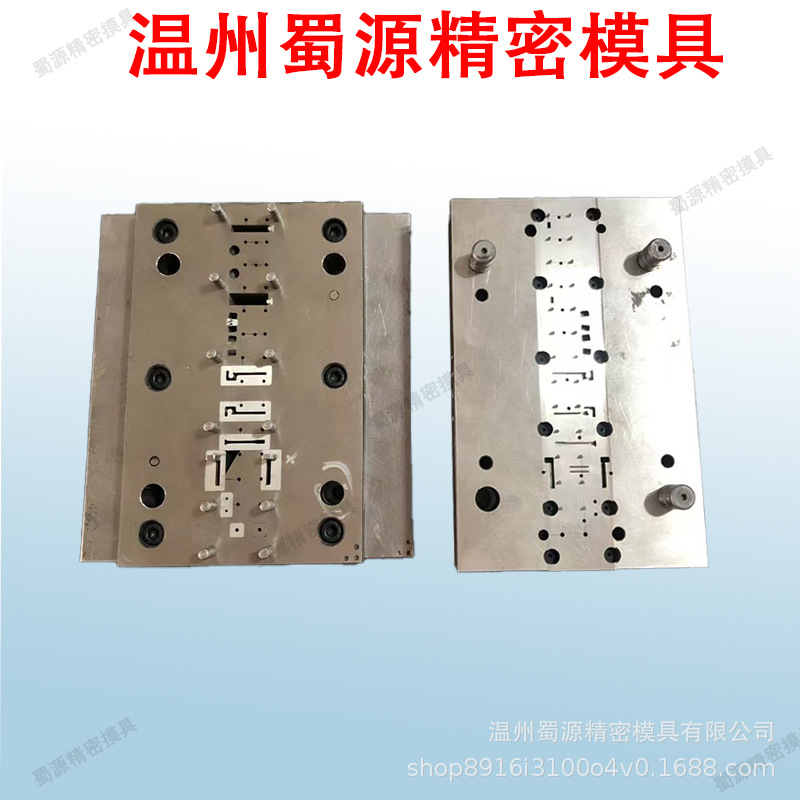 加工冲压连续模具全自动连续模具五金冲压成型模具五金冲压模具