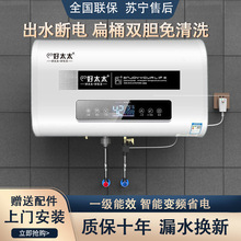 늟ˮlgϴ胦ˮʽⷿ40/50/60/80L