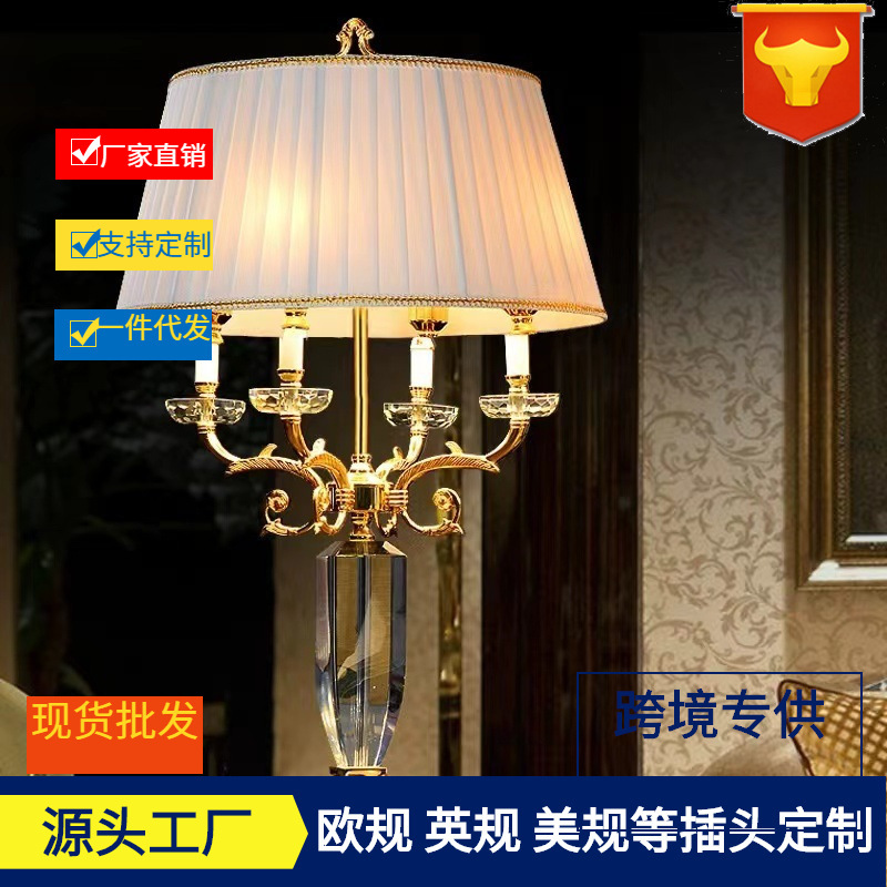 European Crystal Table Lamp Living Room Bedroom Bedside Lamp American Corner Lamp Study Luxury High-End Palace Large Table Lamp