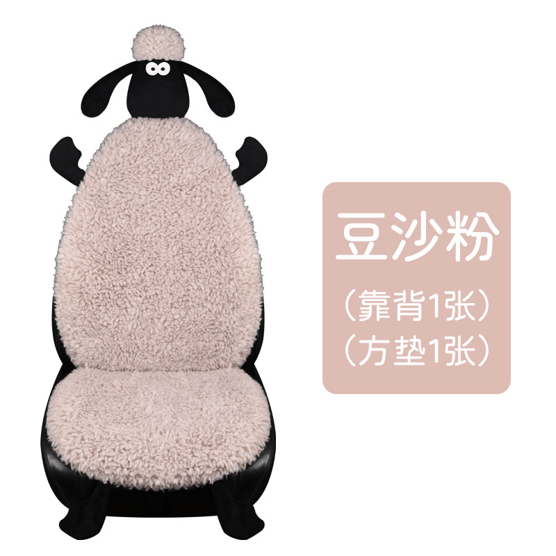 Wool pad – Universal Set Five-Seat Warm - dusty-pink-single-seat